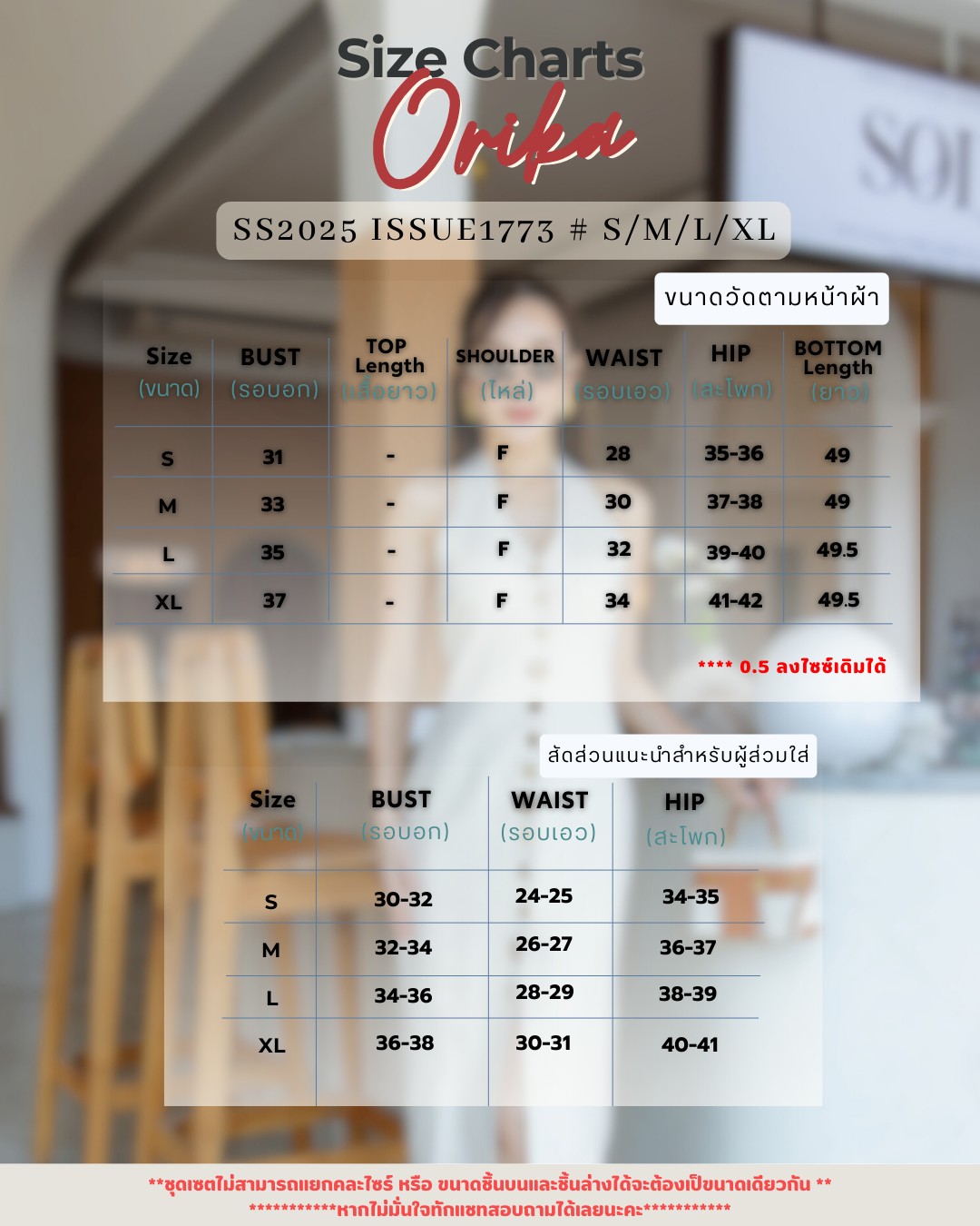Orika midi dress