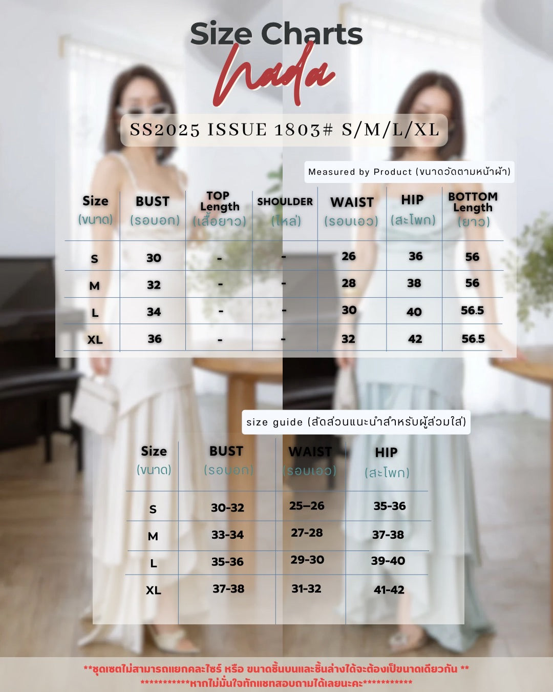 Nada Maxi Dress