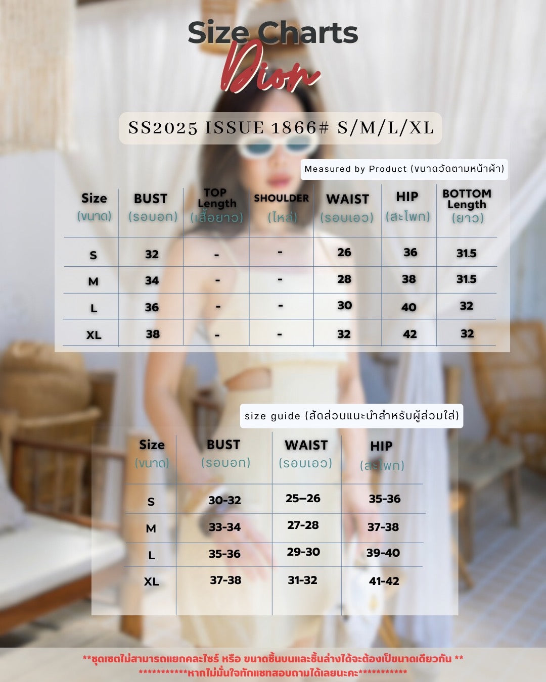 Dion Mini Dress
