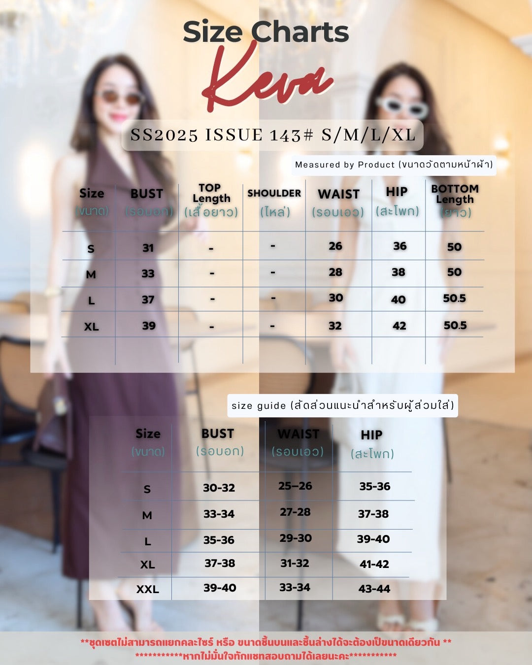 Keva Midi Dress