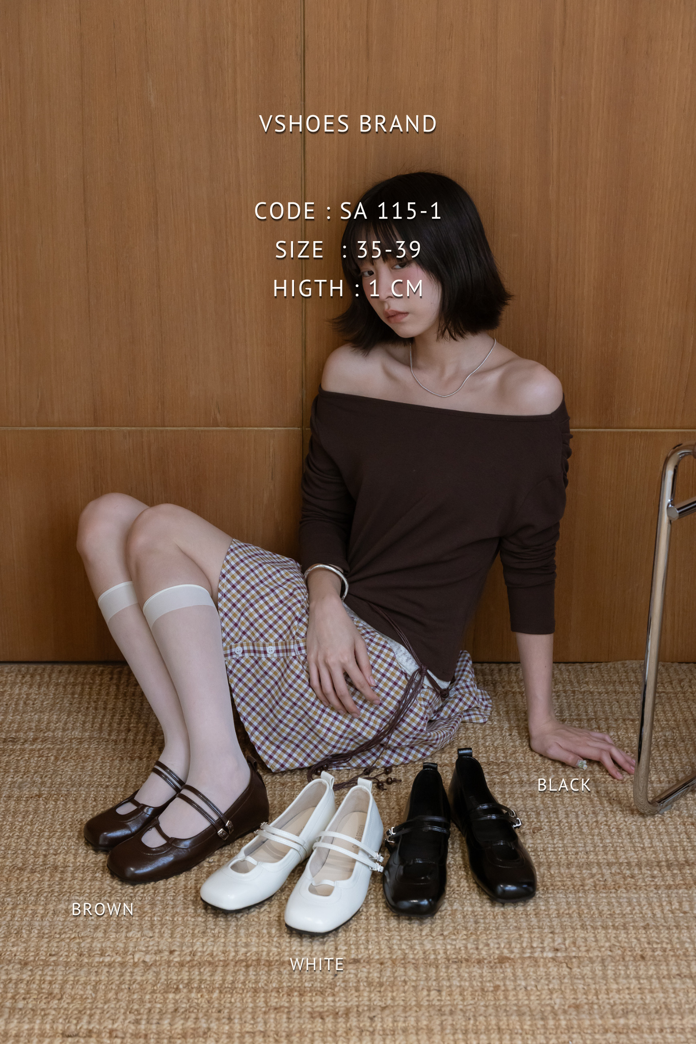 VS025