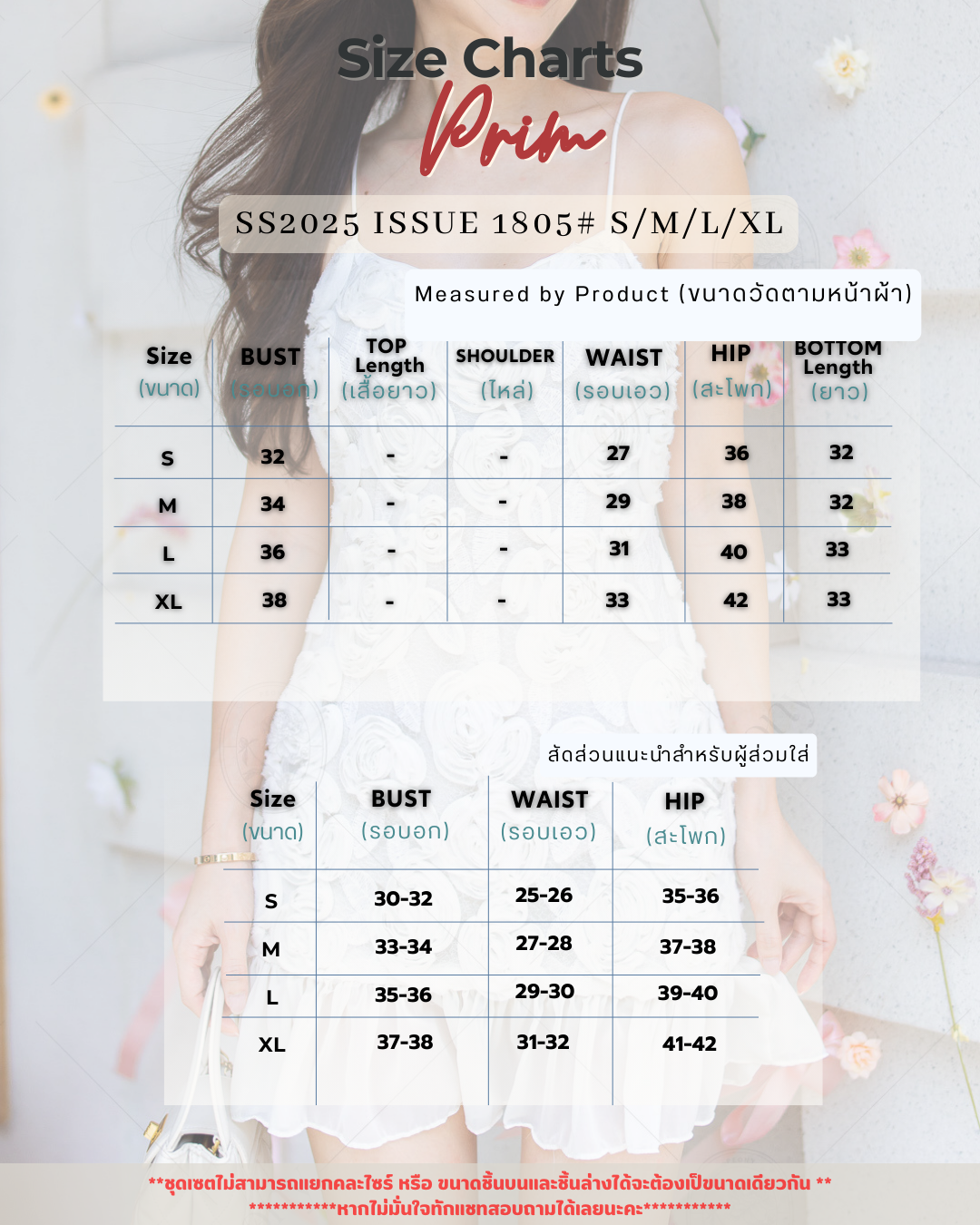 Prim Dress